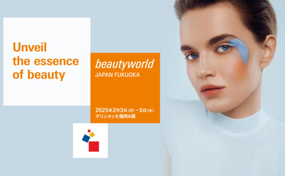 beauty world JAPAN FUKUOKA 出展のお知らせ