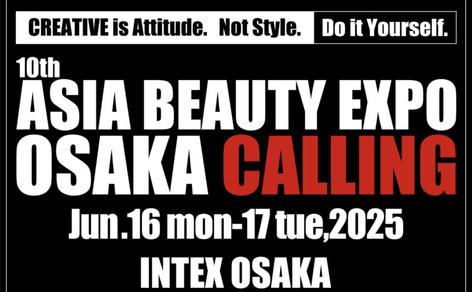 第10回アジアビューティエキスポ 出展のお知らせ