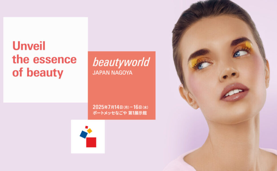 beauty world JAPAN Nagoya出展のお知らせ