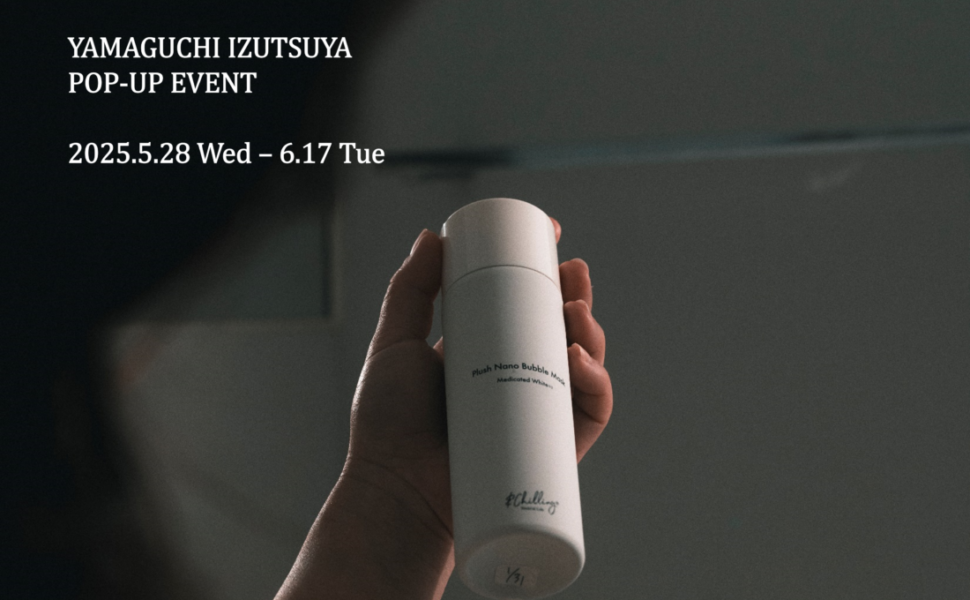 山口井筒屋にてPOPUP開催！