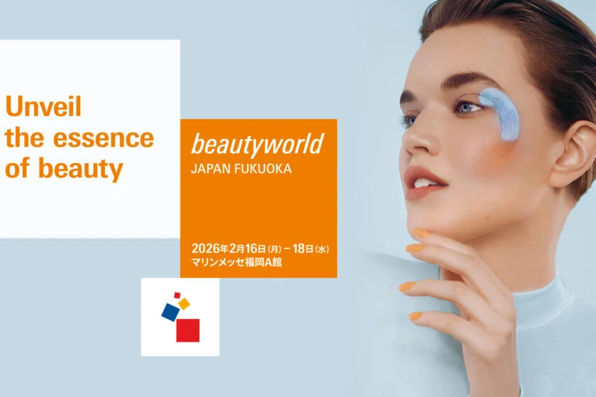 beauty world JAPAN FUKUOKA 出展のお知らせ