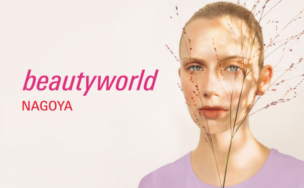 beauty world JAPAN Nagoya出展のお知らせ